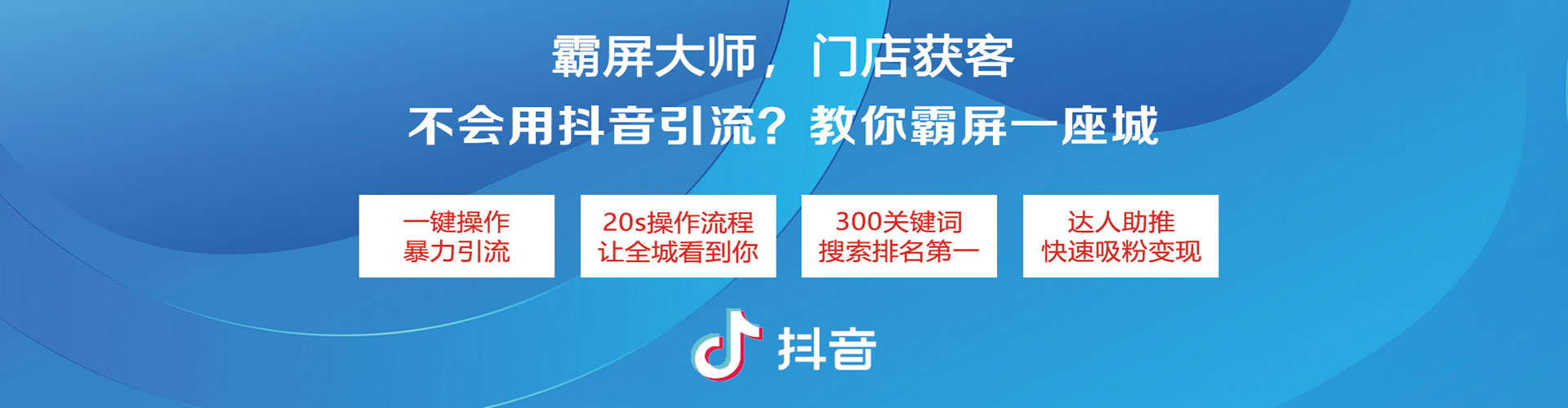 南芬sem运营